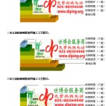 昌吉FRP玻璃钢防腐地坪-缩略图3